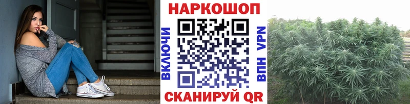 Как найти наркотики Уфа Экстази  А ПВП  МЕТАДОН  Канабис  Меф  ГАШИШ 
