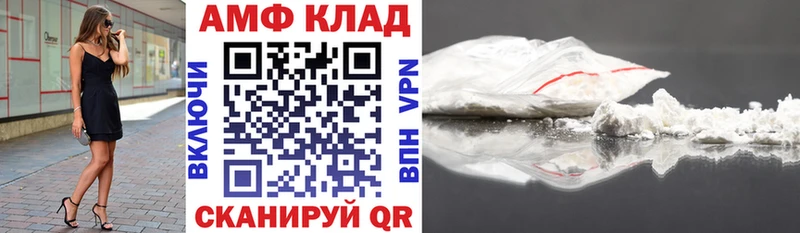 Amphetamine Розовый где продают Уфа