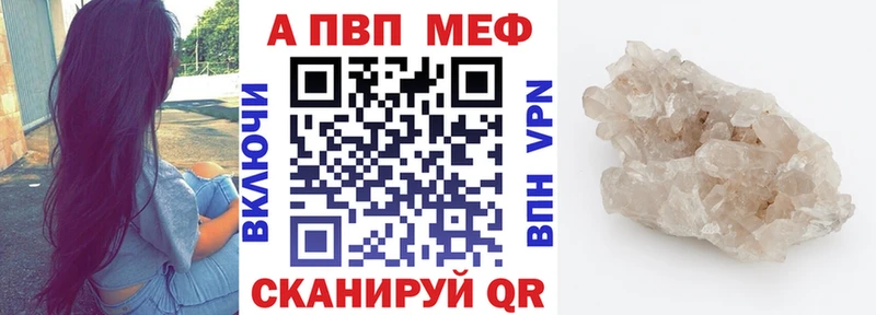 мориарти телеграм Уфа Alpha PVP мука где купить