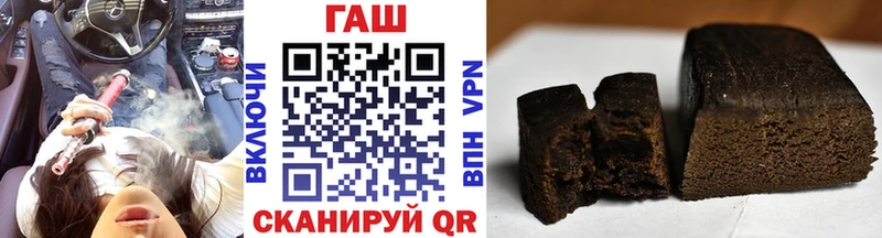 ГАШИШ 40% ТГК  где продают наркотики  мега ТОР  Уфа 