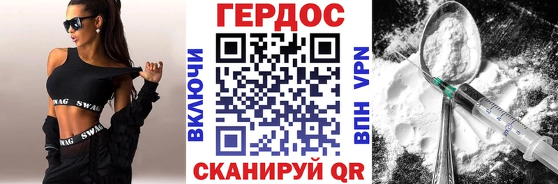 Героин Heroin  продажа наркотиков  Уфа 