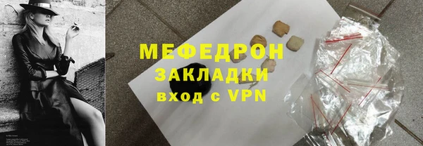 кокаин Володарск