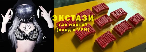 бутик Волоколамск