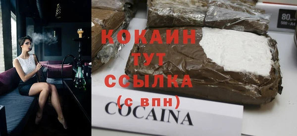 бутик Волоколамск