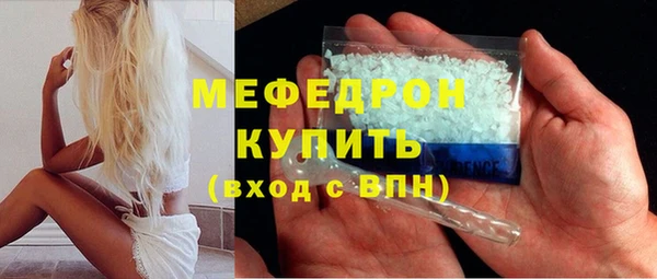 кокаин Володарск