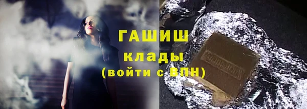 кокаин Володарск