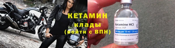 кокаин Володарск