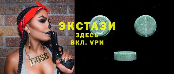 МДМА Волосово