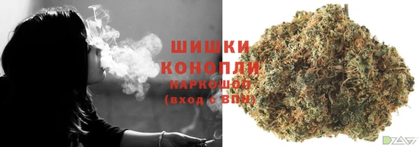 бутик Волоколамск