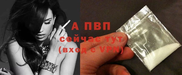 бутик Волоколамск