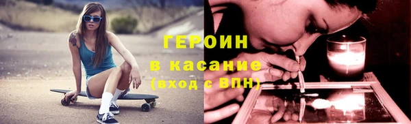 МДМА Волосово