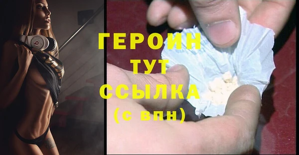 кокаин Володарск