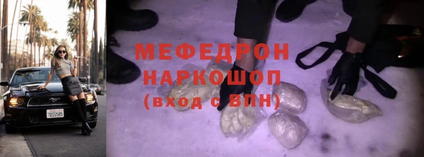 бутик Волоколамск