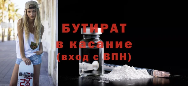 бутик Волоколамск