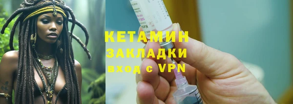 МДМА Волосово