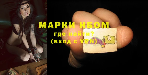 бутик Волоколамск