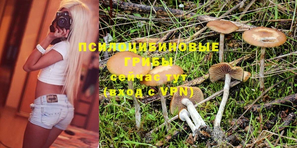 МДМА Волосово