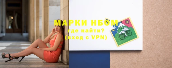 бутик Волоколамск