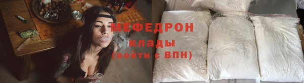 кокаин Володарск