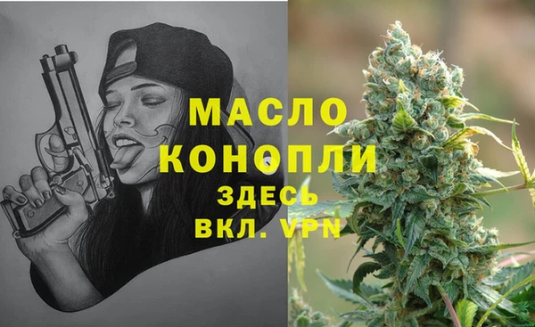 МДМА Волосово