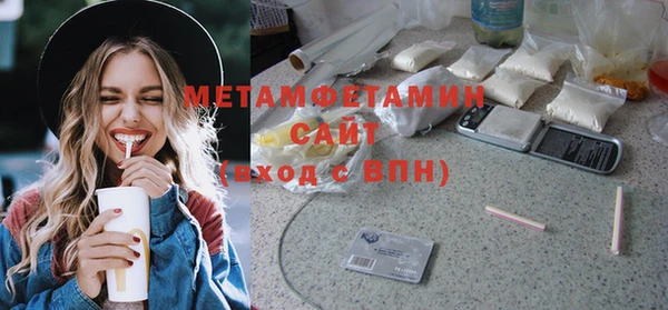 бутик Волоколамск