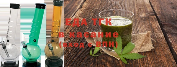 бутик Волоколамск