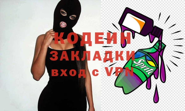 бутик Волоколамск