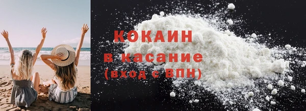МДМА Волосово