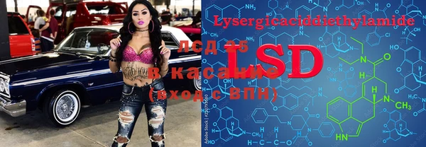 кокаин Володарск