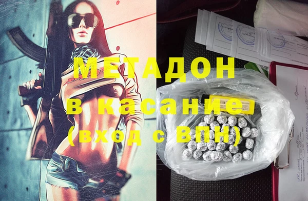кокаин Володарск