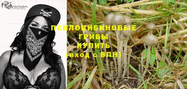 МДМА Волосово