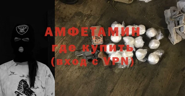 кокаин Володарск