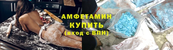 МДМА Волосово