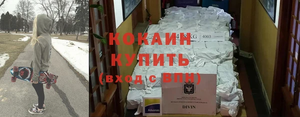 бутик Волоколамск