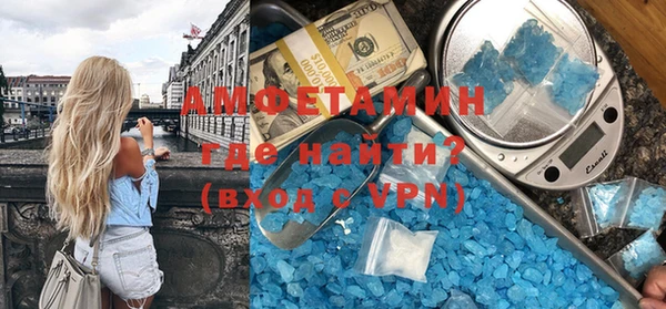 МДМА Волосово