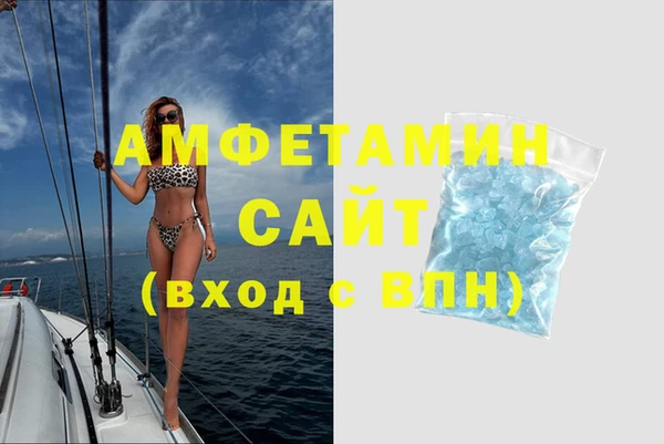 МДМА Волосово