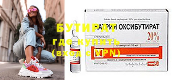 бутик Волоколамск