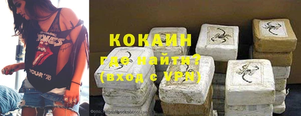 бутик Волоколамск