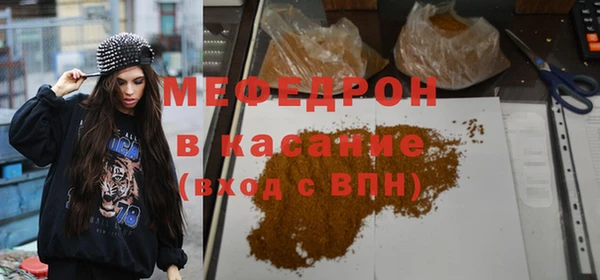МДМА Волосово