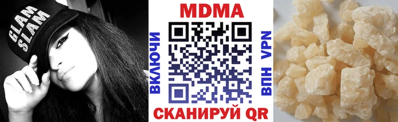 МДМА Molly продажа наркотиков Уфа