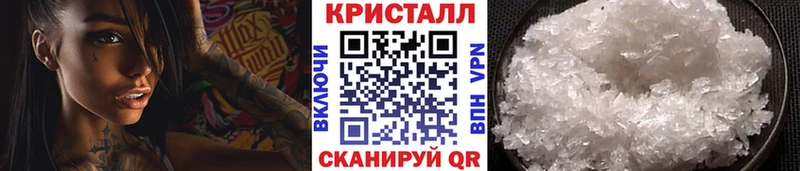 Метамфетамин винт  магазин продажи   Уфа 